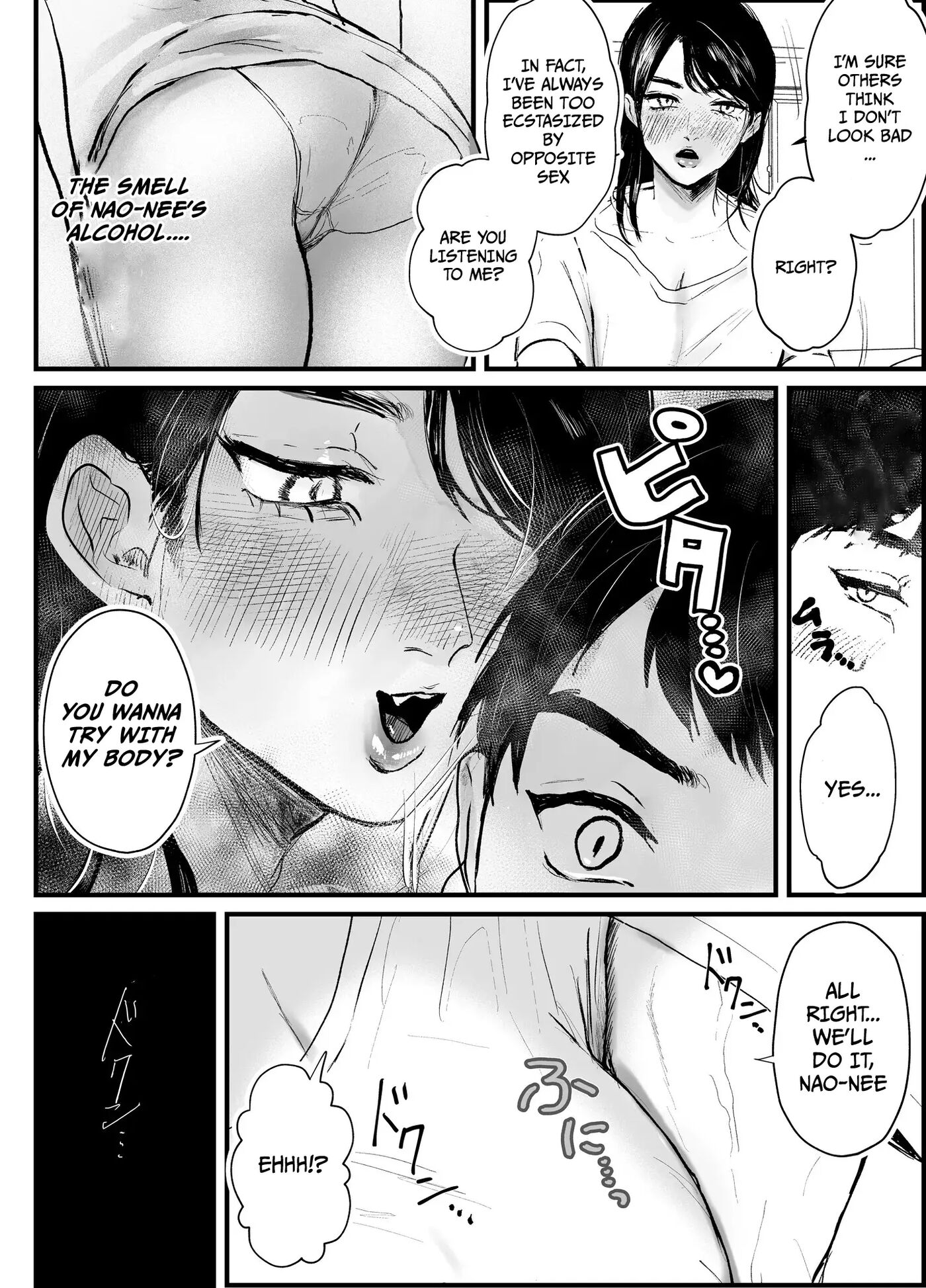 Aunt And Nephew A Summer Of Incest And Deception With An Older Aunt Sister Chapter 1000 Page 4